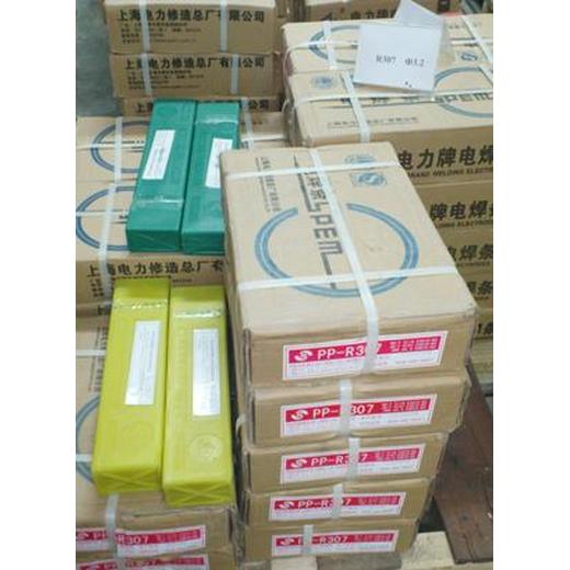 電力PP-H410焊絲ER410不銹鋼焊絲H12Cr13埋弧焊絲