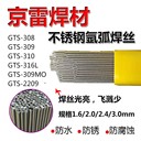 昆山京雷GWR-EB2M2焊絲GXL121T低合金鋼埋弧焊絲埋弧焊絲