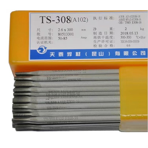 銷售現(xiàn)貨天泰TN-58低溫鋼焊條E5518-C3電焊條