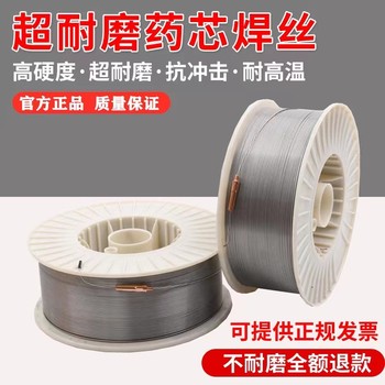 昆山天泰焊材TF-565低合金鋼用埋弧焊劑低溫鋼焊絲