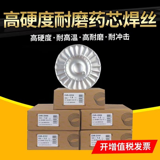 昆山天泰焊材TWE-110K3低合金高強(qiáng)鋼用金氣體保護(hù)藥芯焊絲