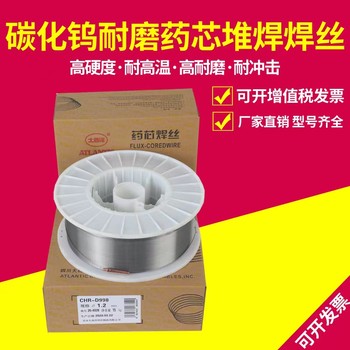 昆山天泰焊材ML-305HS不銹鋼堆焊焊劑不銹鋼耐磨合金焊絲