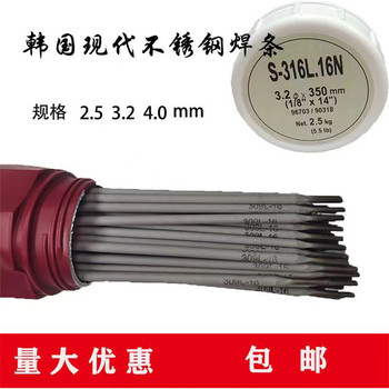 進口韓國現(xiàn)代ST-1N電焊絲ER80S-Ni1碳鋼氬弧焊絲