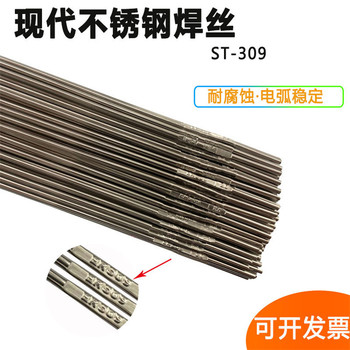 進口韓國現(xiàn)代ST-1N電焊絲ER80S-Ni1碳鋼氬弧焊絲