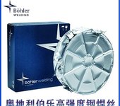 奧地利伯樂B?HLERFOXFFB-A不銹鋼焊條E310-16電焊條碳鋼焊條