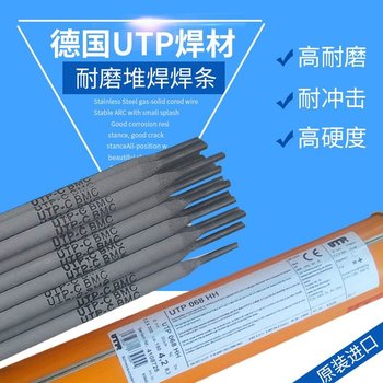 德國UTPA6808Mo雙相不銹鋼焊絲鎳基合金焊絲