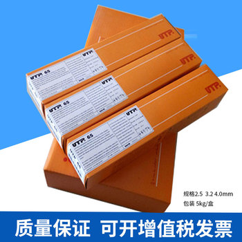 進口德國UTPSK415-SA不銹鋼藥芯焊絲氬弧焊絲1.0/1.2mm