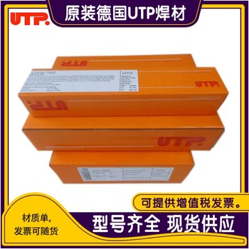 德國UTP焊絲SK255-O耐磨焊SK866-O不銹鋼耐磨焊絲