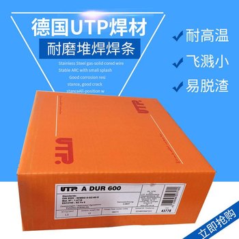 德國UTP3545Nb焊材3545Nb鎳基焊條鑄造高溫鎳基焊條
