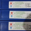 錦州特種焊條W607DR低溫鋼焊條高強鋼不銹鋼焊條