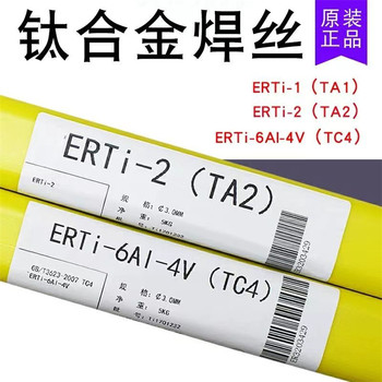 德國MTCMT-CuAl8銅鋁合金焊絲低溫鋼焊絲焊絲