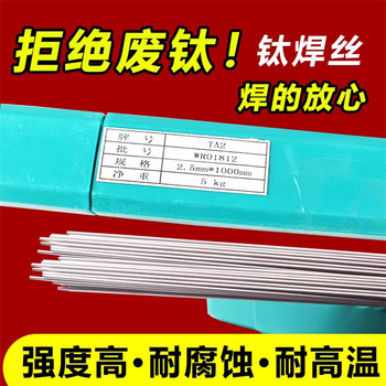 美國(guó)阿克斯ARCOSArcos309LCb-AP不銹鋼耐磨焊絲不銹鋼焊材