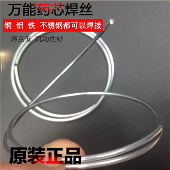 美國阿克斯ARCOSArcos307EU-C不銹鋼焊絲低溫鋼耐磨焊絲