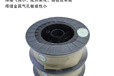 阿克斯Arcos625鎳基焊絲ERNiCrMo3焊絲不銹鋼氬弧焊絲1.2mm