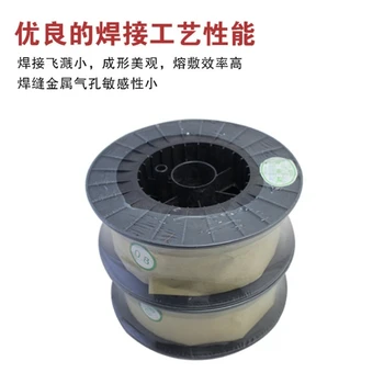 美國(guó)阿克斯ARCOSArcos18CrCb-C不銹鋼藥芯焊絲碳鋼焊