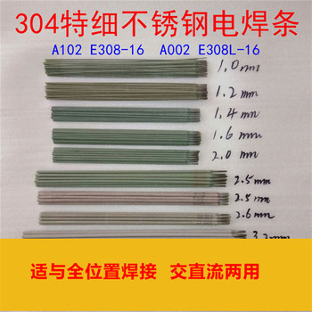 美國阿克斯ARCOSArcos382（GMAW)不銹鋼碳鋼焊絲耐磨焊絲