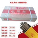天津大橋牌THM-430(Y)承壓設(shè)備用不銹鋼埋弧焊焊絲不銹鋼焊絲