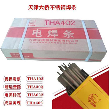天津大橋牌THM-430(Y)承壓設備用不銹鋼埋弧焊焊絲不銹鋼焊絲