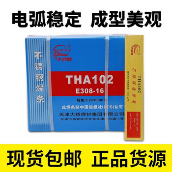 天津大橋THT-420雙相不銹鋼焊絲THS-420焊絲ER420不銹鋼焊絲