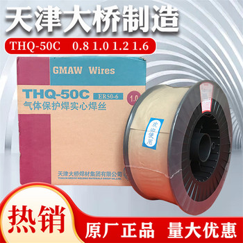 天津大橋牌THS-308L(Y)焊絲THT-308L(Y)(TIG)承壓設備不銹鋼焊絲