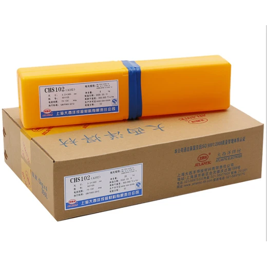 大西洋CHNiCrMo-3低氫鈉型藥皮因康鎳焊條焊條