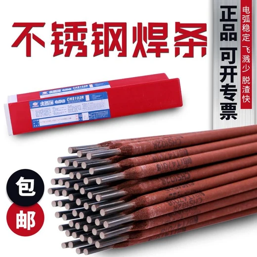 大西洋CHE757GXX100級管線鋼設(shè)計的低合金鋼焊條