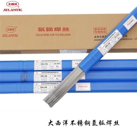 四川大西洋CHT90K2BM堿性渣系的混合氣體保護焊藥芯焊絲