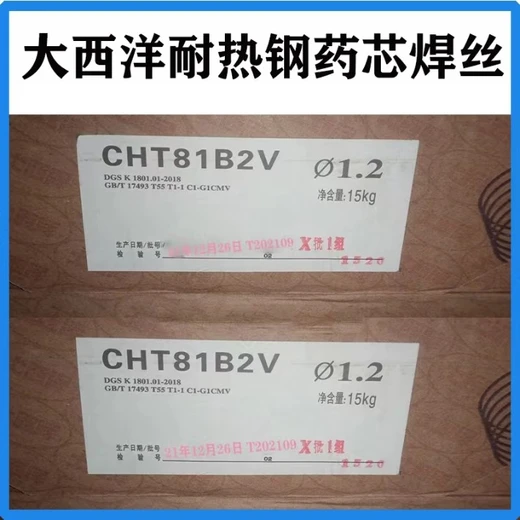 大西洋CHT611鈦型渣系的CO,焊絲氣保護藥芯焊絲