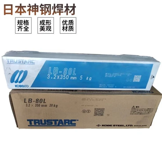日本神鋼KOBELCONB-A52V低溫鋼用手工焊條耐磨焊條