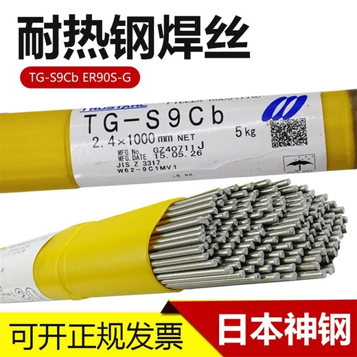 日本油脂TasetoMG900銅合金MIG焊絲氬弧焊絲