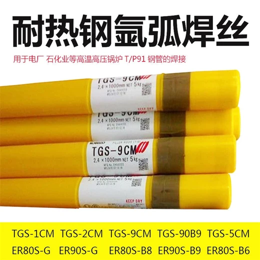 日本神鋼KOBELCOPF-100H/US36LT低溫鋼用埋弧焊焊絲材料