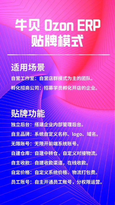 互联网新品发布会宣传简约手机海报Pro__2025-04-11+16_54_25.jpg