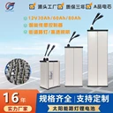 太陽能路燈鋰電池12V30Ah360WH磷酸鐵鋰電池組監(jiān)控安防電池