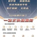 透骨液老膏貼辦理什么批號比較合適