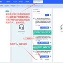 ai智能電銷(xiāo)機(jī)器人，解決獲客、篩選難題的智能工具