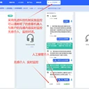 ai智能電銷(xiāo)機(jī)器人，解決獲客、篩選難題的智能工具