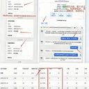 AI智能電銷(xiāo)機(jī)器人，效果如何？