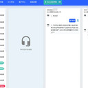 機器人電話呼叫系統(tǒng)，真人語音的，操作也簡單