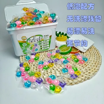 御純芙濃縮七腔洗衣凝珠潔凈去污留香跨境英文版七合一洗衣球廠家