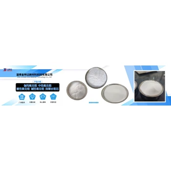 堿性氧化鋁-堿性氧化鋁生產(chǎn)企業(yè)（淄博金特達(dá)新材料）