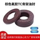 氟膠骨架油封雙唇TC骨架油封高溫高壓油封