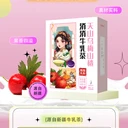 軍農(nóng)集團出新品啦！