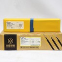 京雷代理商GEC-70鑄鐵焊條Z508鎳銅508ENiCu-BEZNiCu-1
