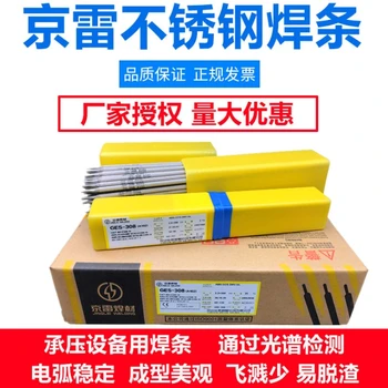京雷代理商GEN-CCM1镍基ENiCrCoMo-1镍基NiCrCoMo-1镍铬钴钼