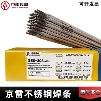 京雷代理商GEL-758焊條J756Fe高強鋼E11018-GE7618-G