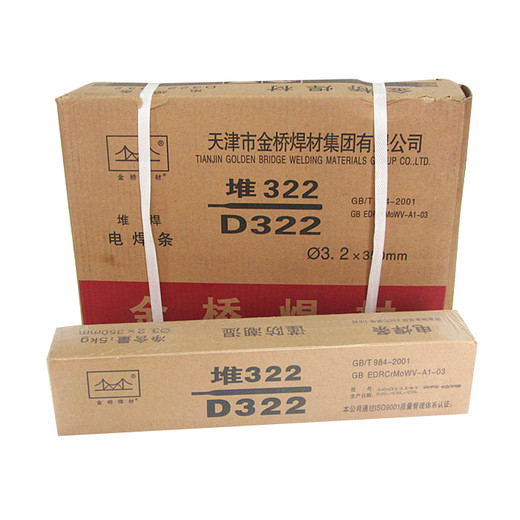 金橋代理商D317耐磨焊條EDRCrMoWV-A3-15堆焊碳化鎢合金