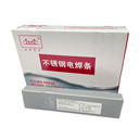 金橋代理商JQJ507GX焊條E5015-GE7015-G管道高強(qiáng)鋼