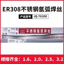 金橋代理商JQYJ507-1藥芯焊絲T494T5-0C1AE70T-5C高強(qiáng)鋼