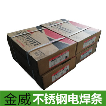 金威代理商A102H不銹鋼焊條JWE308H-16E308-16308H304