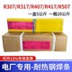 O1CN01HoCJMc2CthzNCauW8_!!2210966918532.jpg